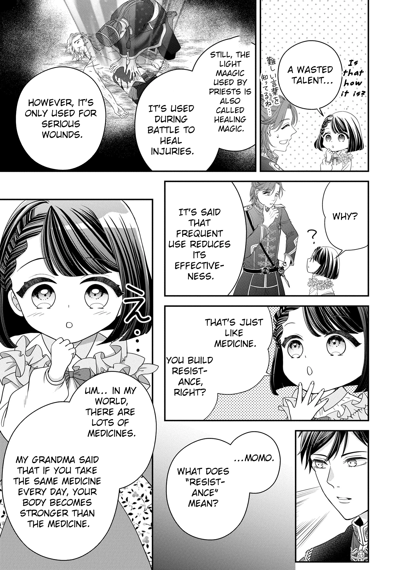 Is Our Outing Destination Another World? Chapter 1 Page 37